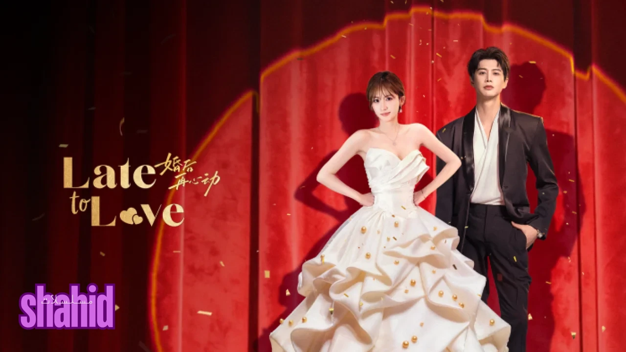 مسلسل متأخر عن الحب Late to Love - الحلقة 1