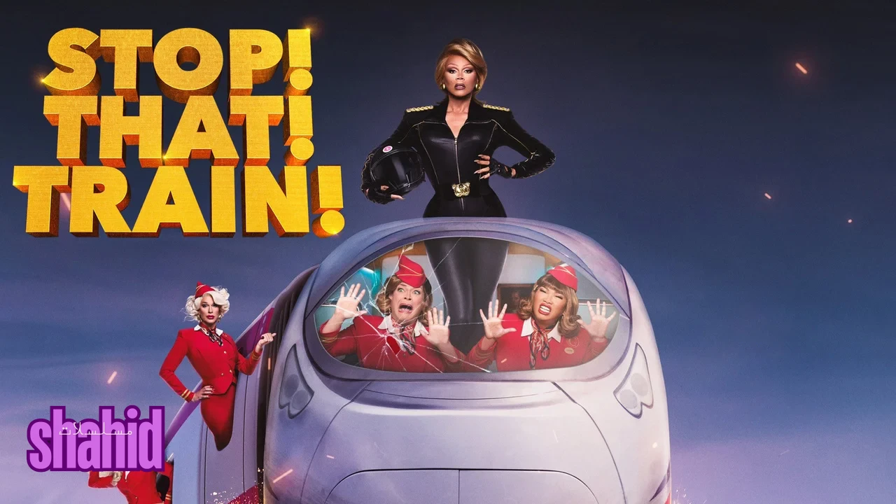 مسلسل Stop! That! Train! - الحلقة 1