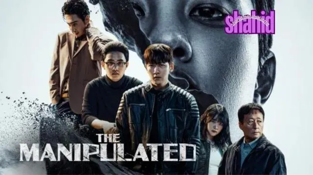 مسلسل المظلوم The Manipulated مترجم - الحلقة 6