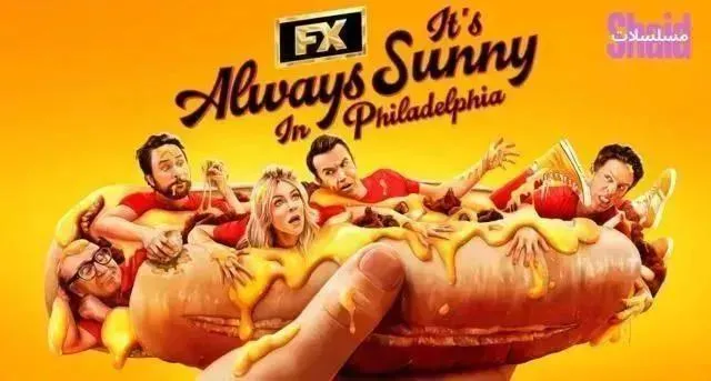 مسلسل It’s Always Sunny in Philadelphia مترجم - الحلقة 7 الموسم 17