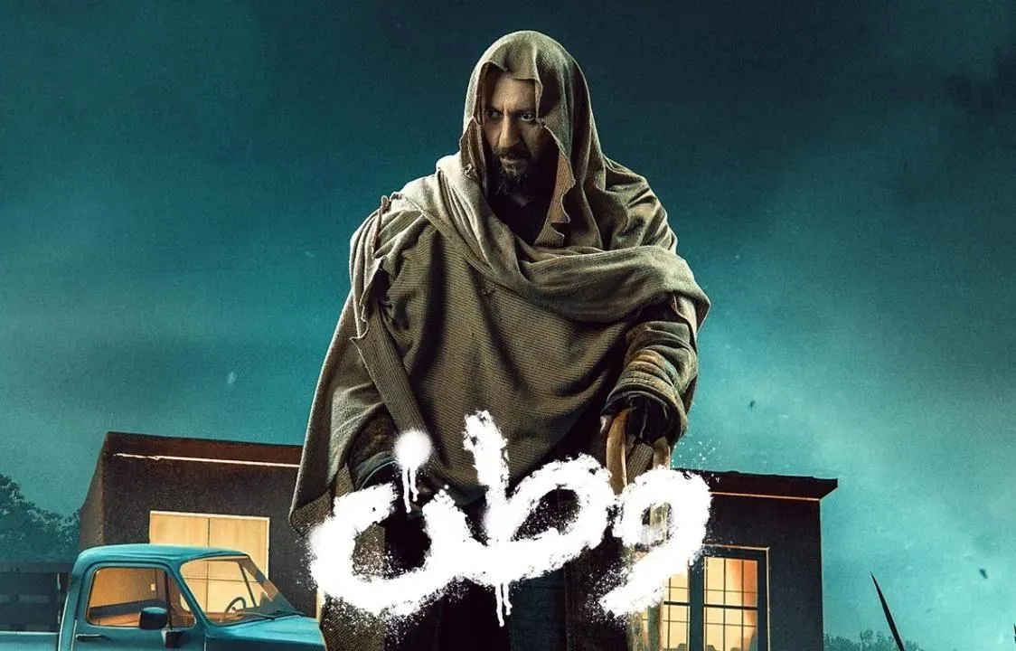 مسلسل وطن 2 - الحلقة 3