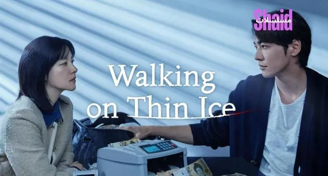 مسلسل المشي على جليد رقيق Walking on Thin Ice الموسم الأول - الحلقة 1