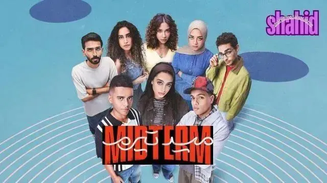 مسلسل ميدتيرم - الحلقة 19 الموسم 2