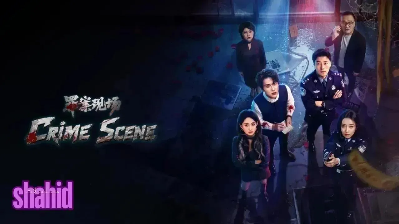 مسلسل مسرح الجريمة Crime Scene - الحلقة 24