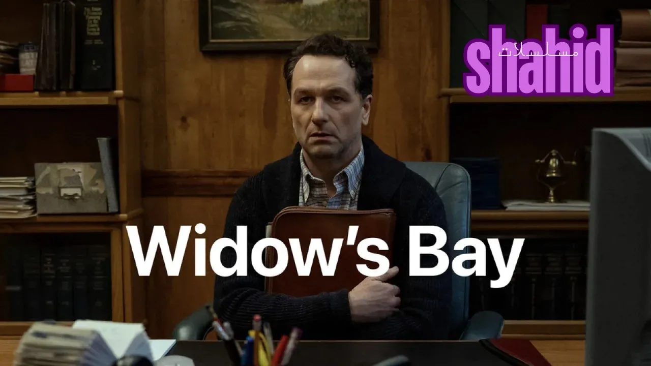 مسلسل Widow s Bay - الحلقة 1