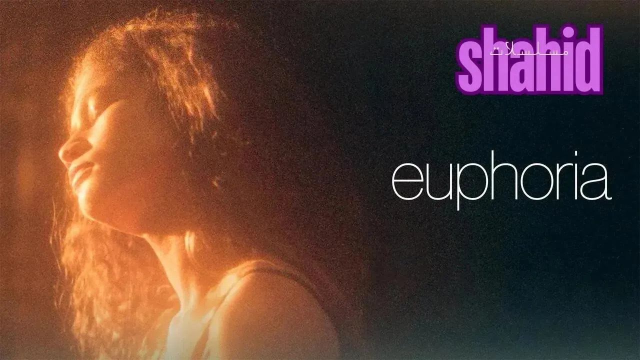 مسلسل Euphoria - الحلقة 4 الموسم 3