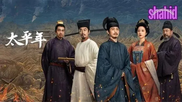 مسلسل عصر السلام Swords into Plowshares مترجم - الحلقة 4