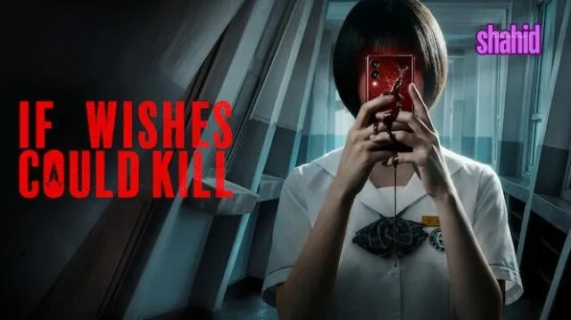 مسلسل If Wishes Could Kill جيريغو - الحلقة 1