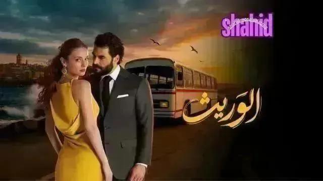 مسلسل الوريث ولي العهد مدبلج - الحلقة 26