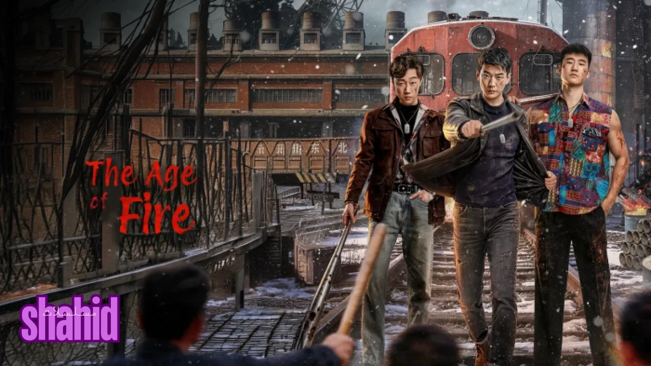 مسلسل عصر النار The Age of Fire - الحلقة 3