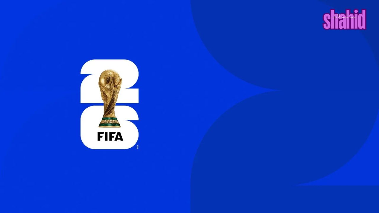 مسلسل كاس العالم 2026 - الحلقة 49