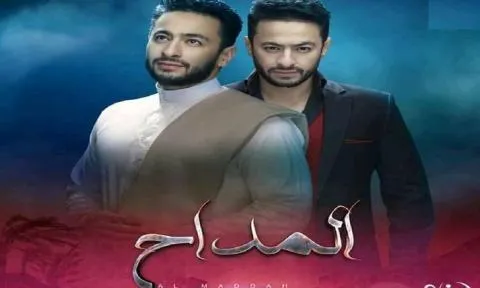 مسلسل المداح - الحلقة 25
