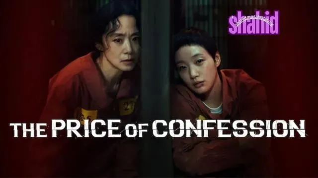 مسلسل The Price of Confession مترجم - الحلقة 4