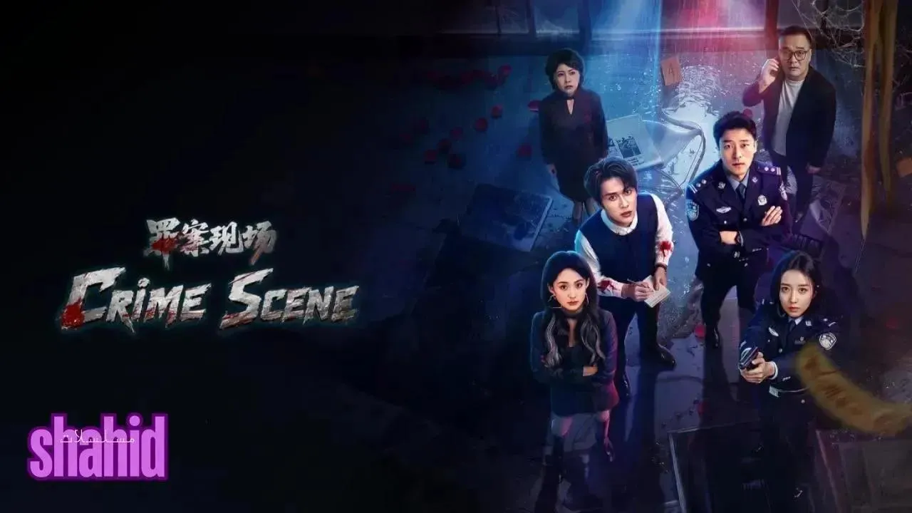 مسلسل مسرح الجريمة Crime Scene - الحلقة 17