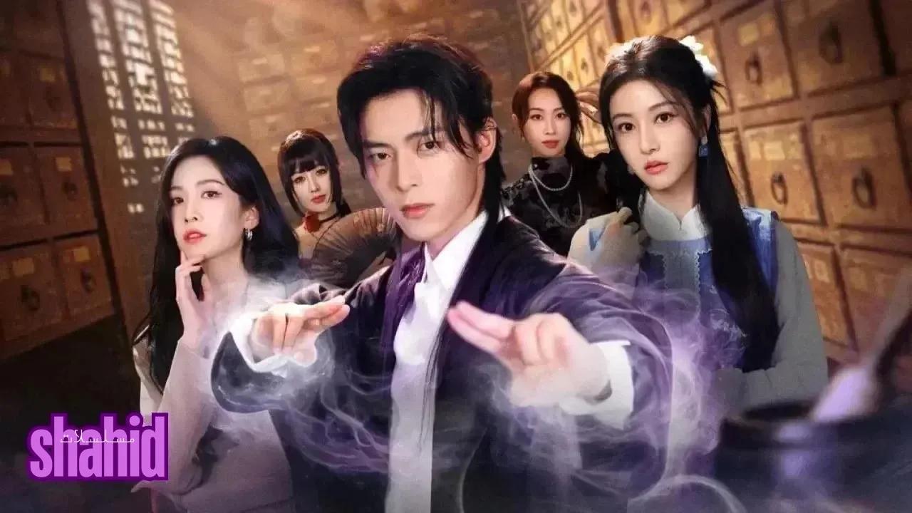 مسلسل محاكمة المعالج Trial of Healer - الحلقة 20