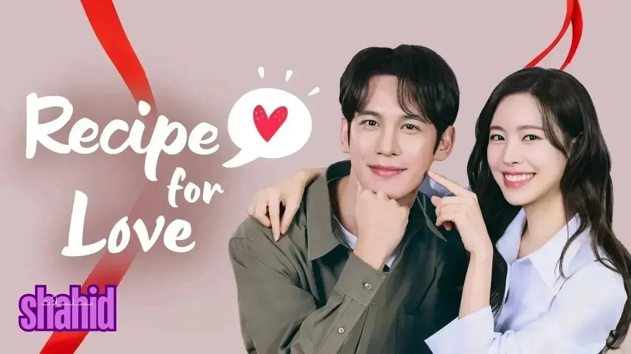مسلسل وصفة من أجل الحب Recipe For Love - الحلقة 18