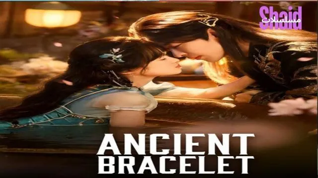 مسلسل سوار قديم Ancient Bracelet - الحلقة 4 الموسم 2