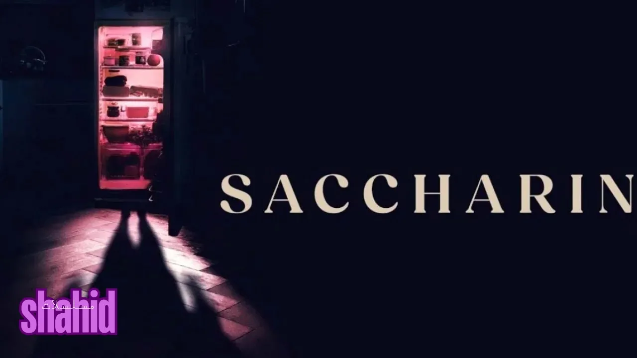 مسلسل Saccharine  (2026)  شديد الحلاوة - الحلقة 1