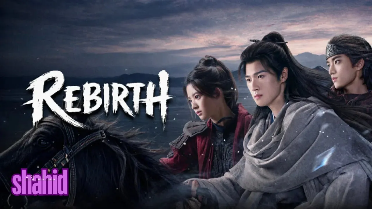مسلسل ولادة جديدة على بحيرة الجليد Rebirth - الحلقة 1