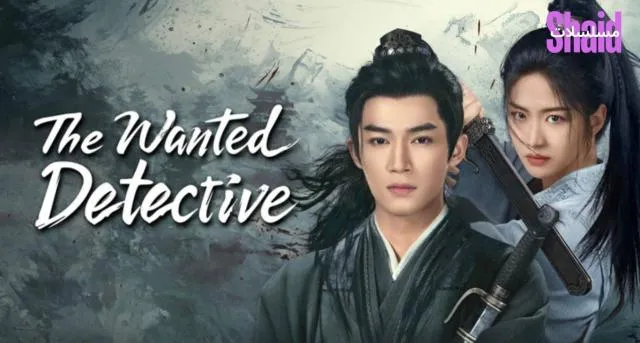 مسلسل الأمواج الهادئة The Wanted Detective مترجم - الحلقة 1