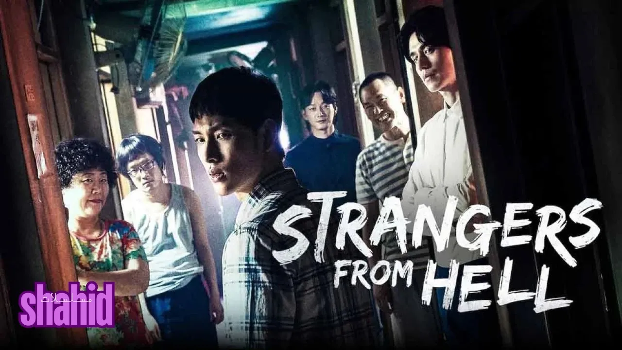 مسلسل غرباء من الجحيم Strangers from Hell - الحلقة 8