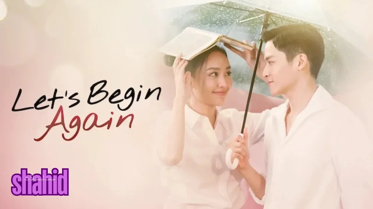 مسلسل لنبدأ من جديد Lets Begin Again - الحلقة 2