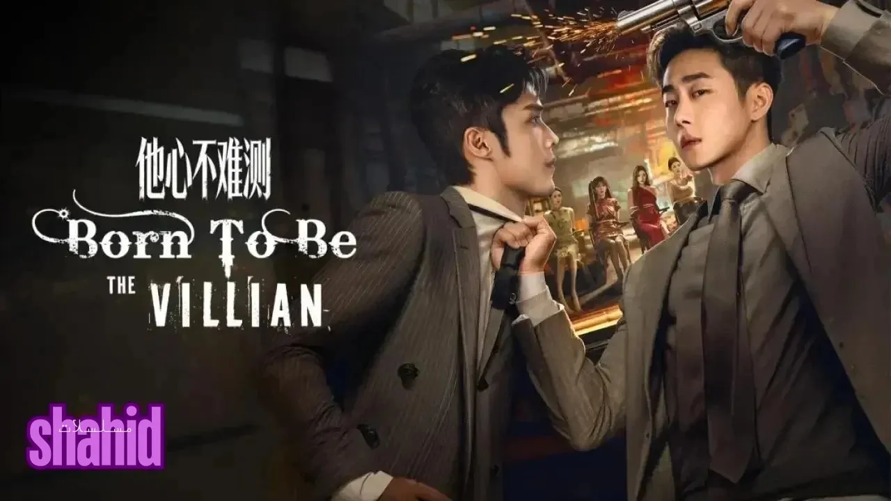 مسلسل ولد ليكون الشرير Born To Be The Villain - الحلقة 20