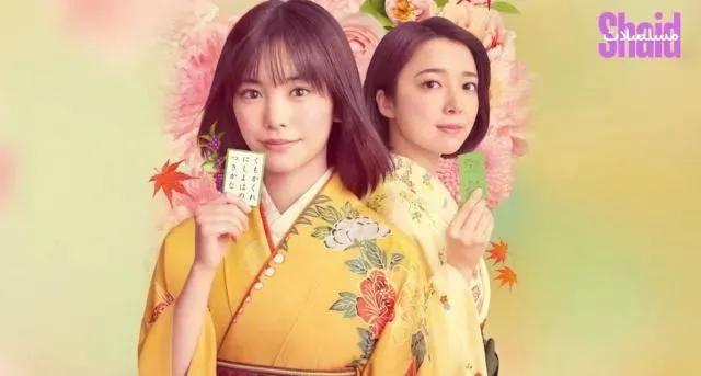 مسلسل تشيهايافورو: الدائرة الكاملة Chihayafuru: Full Circle مترجم - الحلقة 3