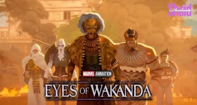 مسلسل عيون واكاندا Eyes of Wakanda مترجم - الحلقة 2