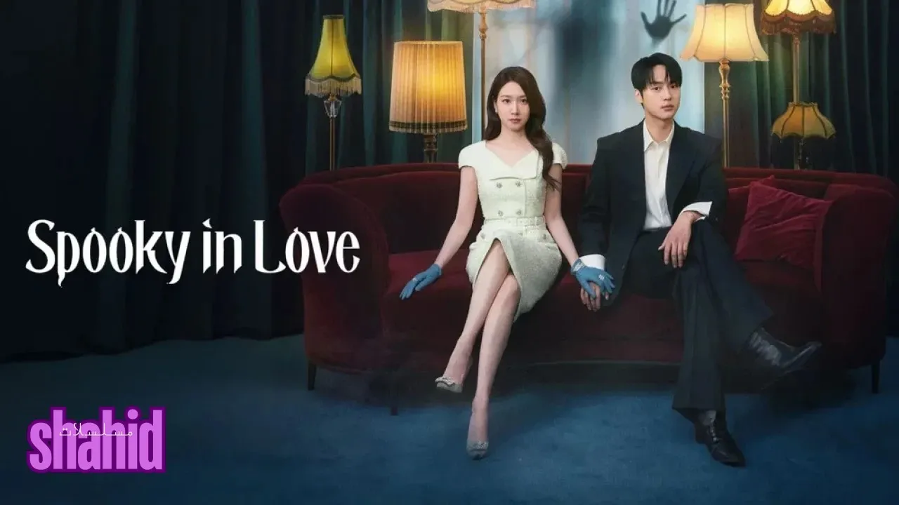 مسلسل قصة حب مرعبة Spooky in Love - الحلقة 2
