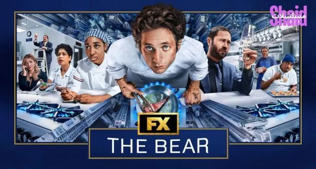 مسلسل The Bear الموسم الرابع