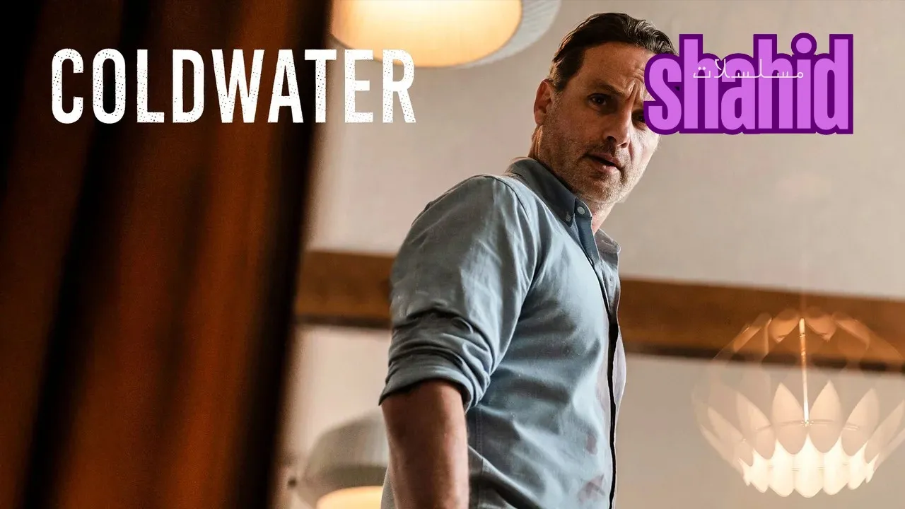 مسلسل Coldwater - الحلقة 1