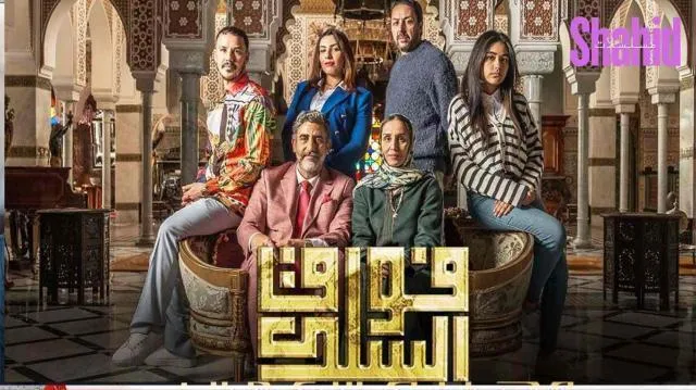 مسلسل فوق السلك - الحلقة 29