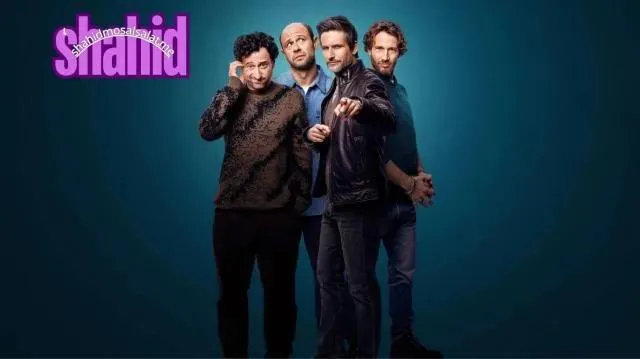مسلسل Dudes الموسم الاول - الحلقة 4