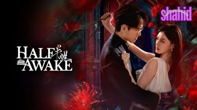 مسلسل شبه مستيقظ Half Awake مترجم - الحلقة 8