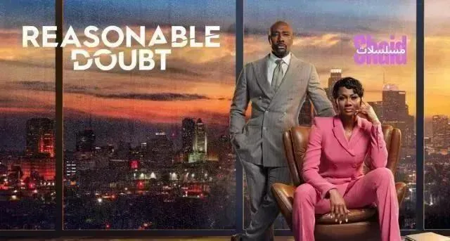 مسلسل Reasonable Doubt الموسم الثالث - الحلقة 9