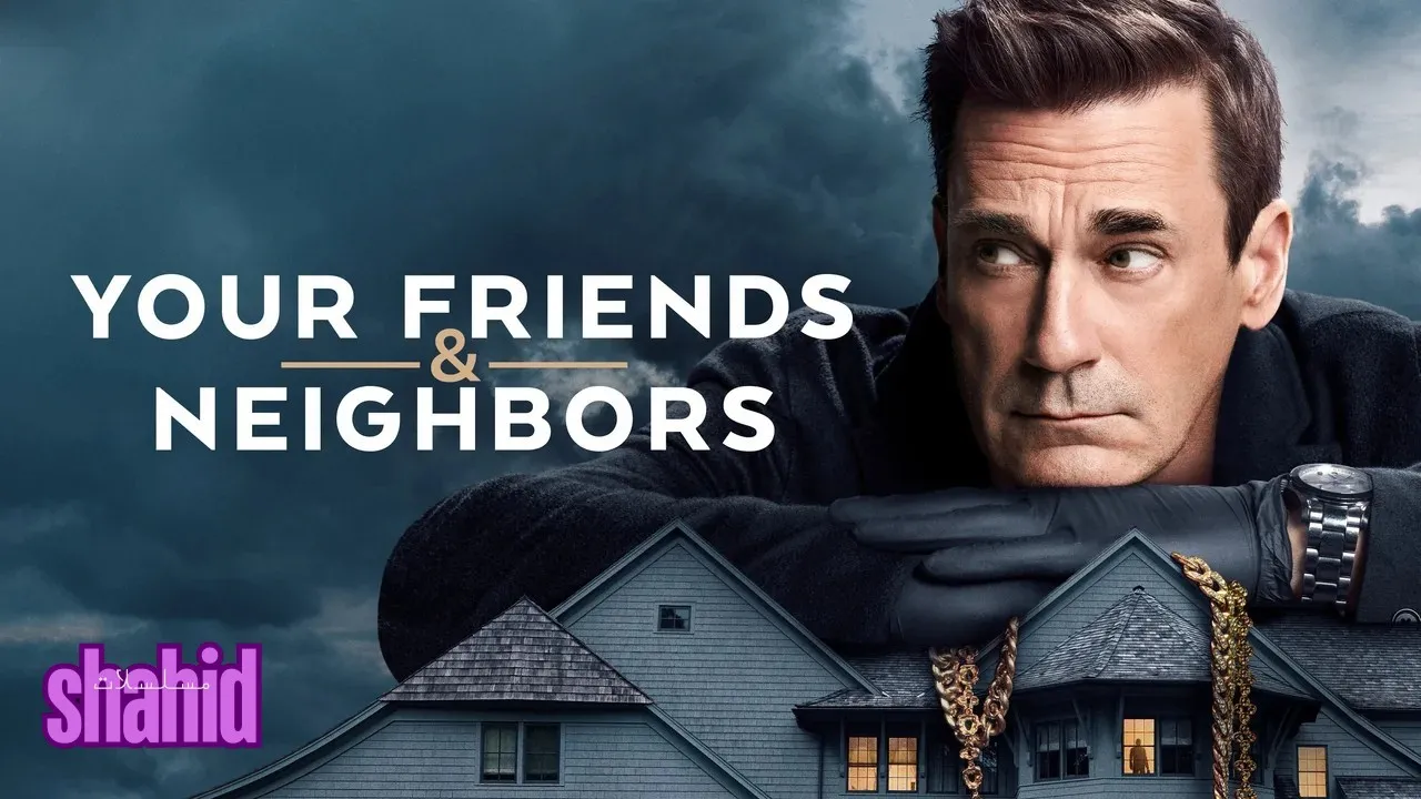 مسلسل Your Friends & Neighbors - الحلقة 1