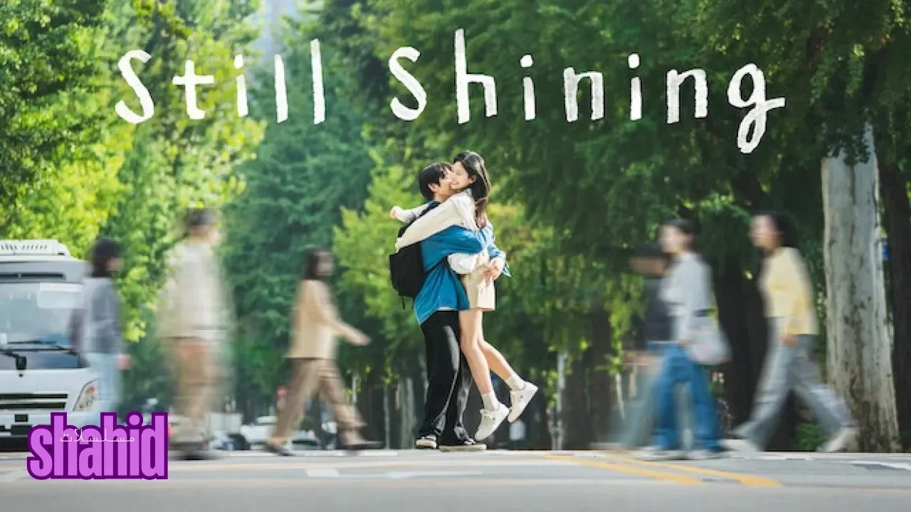 مسلسل حب ساطع Still Shining - الحلقة 6