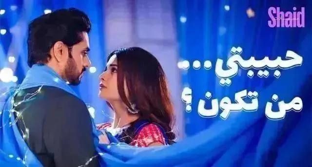 مسلسل حبيبتي من تكون 3 - الحلقة 40 الموسم 3