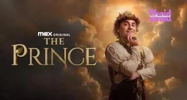 مسلسل The Prince الموسم الثالث مترجم - الحلقة 8