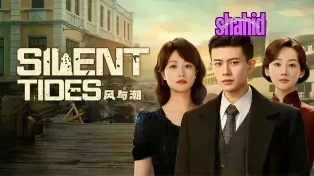 مسلسل الريح والمد Silent Tides مترجم - الحلقة 32