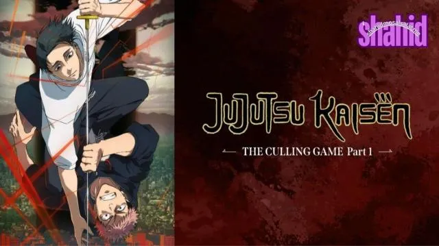 انمي ال Jujutsu Kaisen الموسم الثالث مترجم Jujutsu Kaisen: The Culling Game