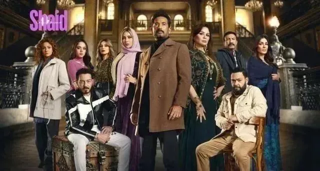 مسلسل سيد الناس - الحلقة 17