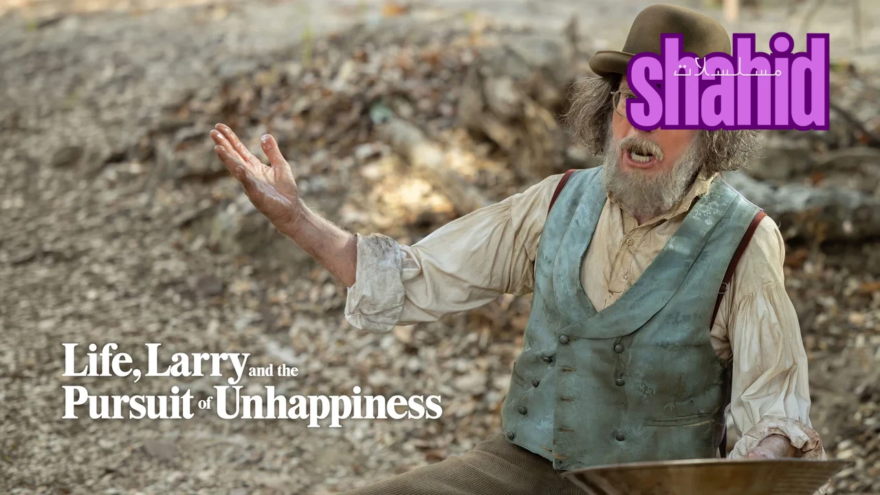 مسلسل Life Larry and the Pursuit of Unhappiness - الحلقة 1