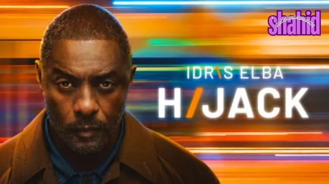 مسلسل Hijack الموسم الثاني مترجم - الحلقة 1