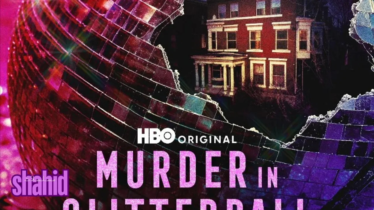 مسلسل Murder in Glitterball City - الحلقة 1