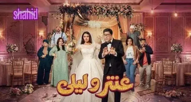 مسلسل عنتر وليلى - الحلقة 9
