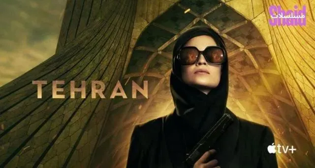 مسلسل Tehran مترجم - الحلقة 8