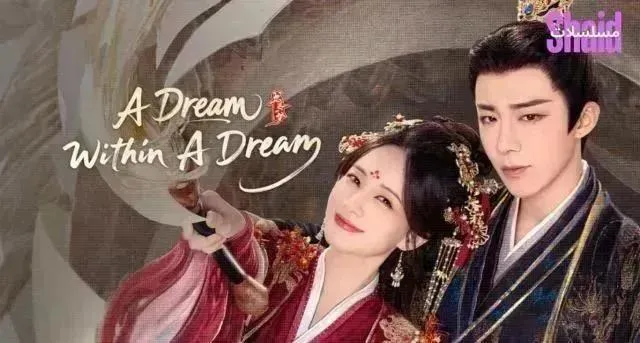 مسلسل حلم في بحر الأحلام A Dream Within a Dream مترجم - الحلقة 40
