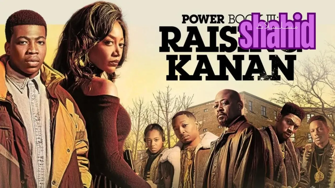مسلسل Power Raising Kanan - الحلقة 3 الموسم 5